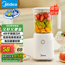 美的（Midea）【国家补贴】榨汁料理机榨汁杯多功能易清洗家用小型搅拌机小米糊果汁机婴儿辅食机MJ-WBL2501B