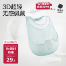 babycare宝宝吃饭围兜辅食饭兜防水硅胶婴儿儿童围嘴口水兜巾【超轻3D】