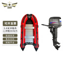 3509 冲锋舟铝合金底快艇加厚耐磨电动 3.8米冲锋舟二冲程30马力