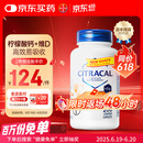 CITRACAL拜耳美信钙柠檬酸钙片小粒200片/瓶青少年成人中老年钙片健康送礼