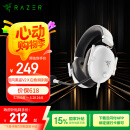 雷蛇（Razer）旋风黑鲨V2 X 有线头戴式电竞游戏耳机耳麦 被动降噪 CSGO JD定制白色特别版 适配三角洲行动