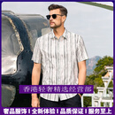 GUYN轻奢品牌男士衬衫男纯棉复古墨染竖条纹短袖衬衣夏季薄款休闲上衣 油墨灰 油墨灰 M