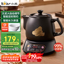小熊（Bear）智能煎药壶 中药壶 中药锅 熬药电砂锅 全自动中药罐中药煲3升大容量分体式陶瓷家用 JYH-A30A1