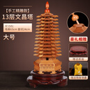 居仁堂品质文昌塔桃木摆件木质笔筒十三层九13层木头的书房桌工艺 手工精雕款十三层号高63cm
