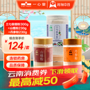 一心堂鸿翔 云南文山 三七极细粉 磨砂盖塑瓶   现货  24小时发货    线上线下均有售 共3瓶（三七300g、丹参230g、山楂230g)