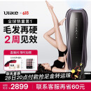 Ulike Pro10【新一代脱毛仪】蓝宝石冰点脱毛仪剃毛器私处女生男士送女友礼物 【新一代脱毛仪】Pro10s灰锖色