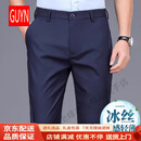 GUYN商务西装裤男士西裤男春夏季2025新款直筒宽松冰丝薄款中年休闲裤 F3228B藏青薄款 F3228B藏青薄款 28 码腰围2尺1适合90-100斤左