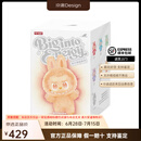 泡泡玛特POPMART拉布布Labubu马卡龙坐坐派对搪胶脸盲盒 前方高能3.0三代 新款3.0单个盲盒（17cm）