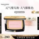毛戈平柔纱幻颜腮红806纯净早樱3.5g胭脂单色修容高光提亮定妆生日礼物