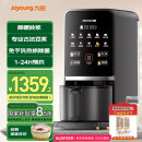 九阳豆浆机1.2L家庭容量降嘌呤浆古法浆2-4人用可预约免手洗可做豆花家用全自动多功能破壁机K7