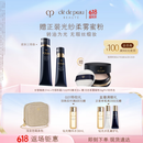 肌肤之钥（CPB）妆前粉霜套组粉底液遮瑕 隔离+光缎粉霜I10化妆品礼盒生日礼物