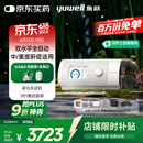 鱼跃825Auto双水平睡眠呼吸机打呼噜家用憋气呼吸暂停止鼾父亲节礼物