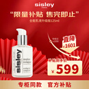 Sisley希思黎全能乳液125ml升级版保湿男女护肤品礼物送女友礼物