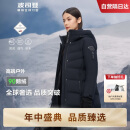 波司登冬季羽绒服鹅绒女款中长款连帽加厚新国标90绒商场同款外套
