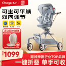 丸丫T6-2遛娃神器婴儿推车可坐可躺轻便折叠双向白金系列冰川蓝PLUS 