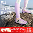 kocotreekk树儿童溯溪鞋防滑防割宝宝海边游泳鞋玩水沙滩鞋 柔雾紫
