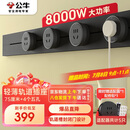 公牛（BULL）明装 轨道插座轻薄款GB3可移动墙壁插座壁挂式插座 免开槽 75厘米轨道+4个五孔适配器开关墨云灰