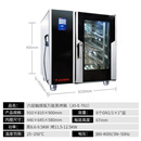 佳斯特烤箱万能蒸烤箱商用蒸烤一体机烤鸭炉大容量电烤炉JO-E-Y61 触摸屏-6层旗舰版本+全自动清洗