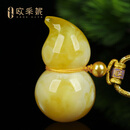 欧采妮（OUCERNY）蜜蜡吊坠【珍藏葫芦吊坠】天然原石琥珀白花满蜜挂坠项链孤品俄料 天然孤品 一物一证 25.91克