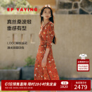 EP雅莹[618预售]真丝印花连衣裙牡丹油画桑蚕丝茶歇裙落日裙4649A 橙色 L