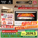 松下（Panasonic）【国家补贴】上烤下蒸万食炉2.0彩屏触控28L大容量家用变频微波炉微蒸烤炸一体机NN-DS285Q
