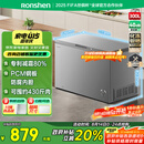 容声（Ronshen）300升冰柜家用减霜大容量卧式顶开门冰柜一级能效冷藏冷冻转换囤货冰箱BD/BC-300ZMSMA国家补贴