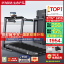 华为智选跑步机家用降噪90°全折叠智能减震走步机亿健精灵S8 大跑台免安装