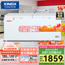 星星（XINGX） 519升 变温冰柜 冷藏冷冻转换柜 单箱单温大容积卧式冷柜 BD/BC-519E国家补贴