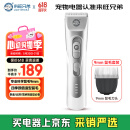 来旺兄弟宠物剃毛器泰迪比熊专用剃毛器推子造型留毛9mm电推剪狗狗用品