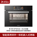 方太ES3.i/ES2.i商用智能蒸烤烘炸一体机嵌入式商用电蒸箱烤箱大容量 ES1.I