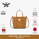 MCM【官旗】 TONI迷你菜篮子手提包通勤包斜挎托特包女包购物袋 干邑色 迷你
