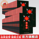 【套装86册】中国百年百名中医临床家丛书（珍藏版） 朱良春 杜雨茂 干祖望 周仲瑛 等 全国名老中医经验集书籍 中国中医药出版社 【套装86册】中国百年百名中医临床家丛书(珍藏1