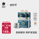 babycare皇室木法沙的王国拉拉裤箱装XXL56片（大于15kg）尿不湿透气