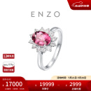 周大福ENZO 18K金雪花碧玺钻石戒指女 EZV6440 15号