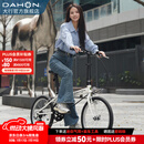 大行（DAHON）D6折叠自行车20英寸6速入门级折叠车成人学生通勤休闲单车KBC061 白色