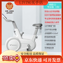 麦瑞克动感单车家用静音健身运动自行车室内磁控器材绝影S3 S3版/典雅白