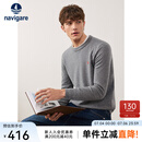 Navigare意大利小帆船羊毛衫男秋冬长袖圆领休闲毛衣纯羊毛亲肤保暖打底衫 烟草灰 2XL 码