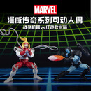 漫威（MARVEL）漫威电玩同款传奇系列可动人偶战争机器vs红色欧米茄套装G0625