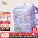 Gmt for kids书包小学生儿童大容量礼物超轻护脊减负1-4年级男女独角兽Light