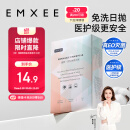 嫚熙一次性内裤孕产妇月子纯棉内裤女旅游 【品牌直供 安全灭菌】