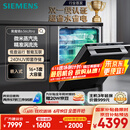 西门子（SIEMENS）黑魔镜636Ultra16套+3嵌入式 智净魔方高配版 双一级认证省水省电微米蒸汽洗一键单消毒SJ43HB08KC