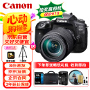 佳能（Canon）EOS 90D单反相机 4K Vlog视频直播家用旅游高清照相机 EF-S 18-135mm高倍率变焦套机 旅行畅玩套装