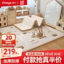 丸丫宝宝爬行垫婴儿加厚家用爬爬垫xpe儿童折叠垫泡沫地垫1.8*2.0米