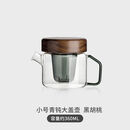 玻璃茶壶过滤冲茶器耐高温泡茶壶轻奢日式茶具套装家用301mL含400 小号青钝大盖壶A360ml