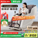 荣泰（RONGTAI）按摩椅家用全身豪华2025十大品牌老人沙发椅送父母礼物国家补贴A52Max灰啡色