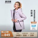 波司登反季冬季羽绒服鹅绒女款短款连帽新国标90绒商场同款外套
