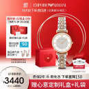 安普里奥·阿玛尼（Emporio Armani）手表女士 满天星AR1926时尚镶钻石英表生日礼物送女友送老婆礼盒