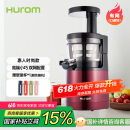 惠人（HUROM）原汁机榨汁机韩国进口低速榨汁机HUZK24FR升级版 HUZK24WNM