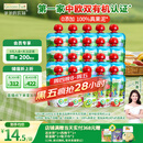 爷爷的农场有机果泥法国进口宝宝辅食零食婴儿果泥西梅泥随机85g*20袋