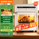 苏泊尔（SUPOR）【国家补贴】20L家用风炉电烤箱 微蒸汽烤炸热风循环低温发酵一体机一键烘干广域温控 OD20AK812